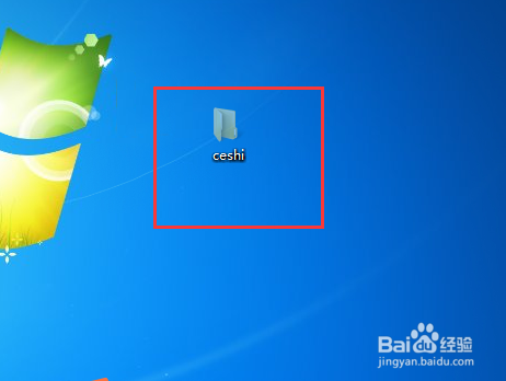 win7系统如何隐藏文件夹和显示隐藏的文件夹