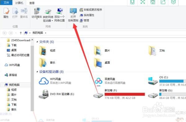 如何打开笔记本电脑无线网络开关
