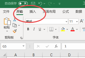 如何在EXCEL中插入上升符号