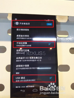 蚂蚁神器系统安装教程
