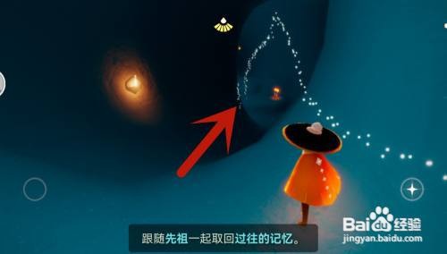 晨岛隐藏门先祖怎么获得