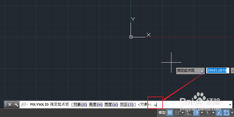 CAD怎么快速绘制墙体