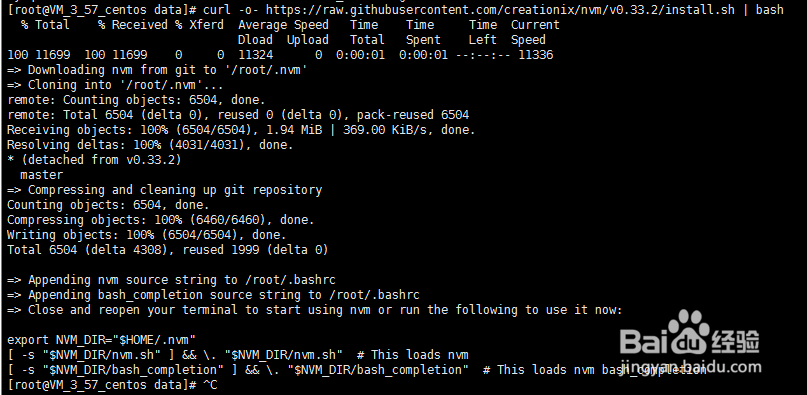CentOS 7 下部署Node.js+MySQL服务教程