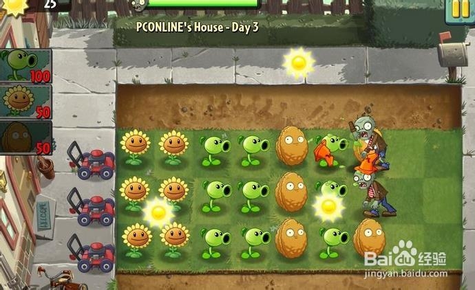 植物大战僵尸2：[3]新增多人模式介绍