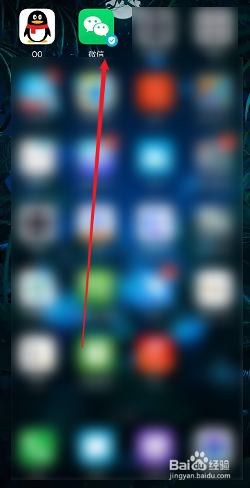 微信怎么转账到QQ