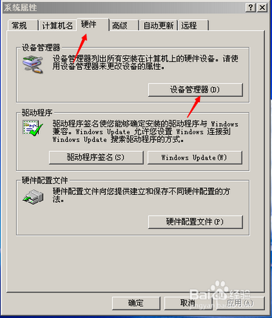 电脑播放视频没有声音？