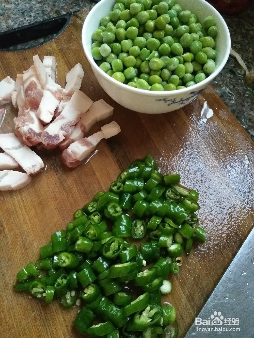 家常菜之爆香青豆