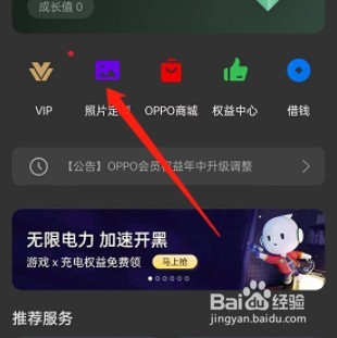 oppo手机官方手机壳在哪定制