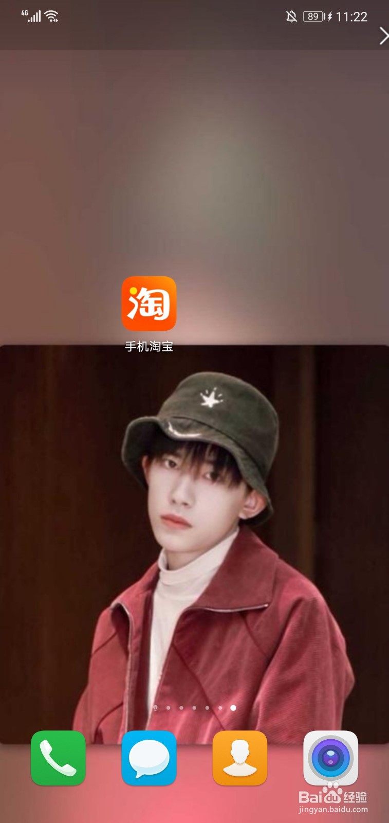 怎么看淘宝一共花了多少钱