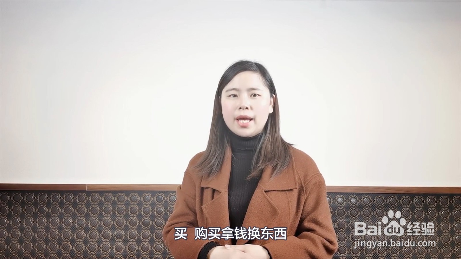 买卖怎么区分