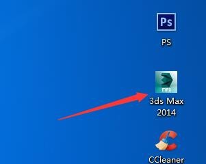 怎么利用3DMAX快速画个楼梯踏步