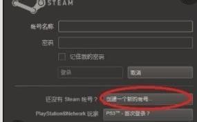 Steam怎么进入离线模式方法教程 百度经验