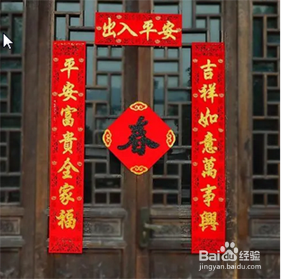 贴对联没有胶水怎么办