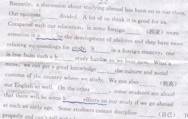 我们该怎么过大学英语四级