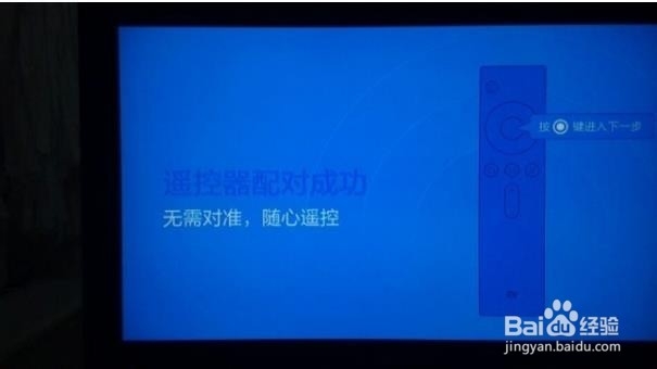 小米小盒子怎么看到电视直播