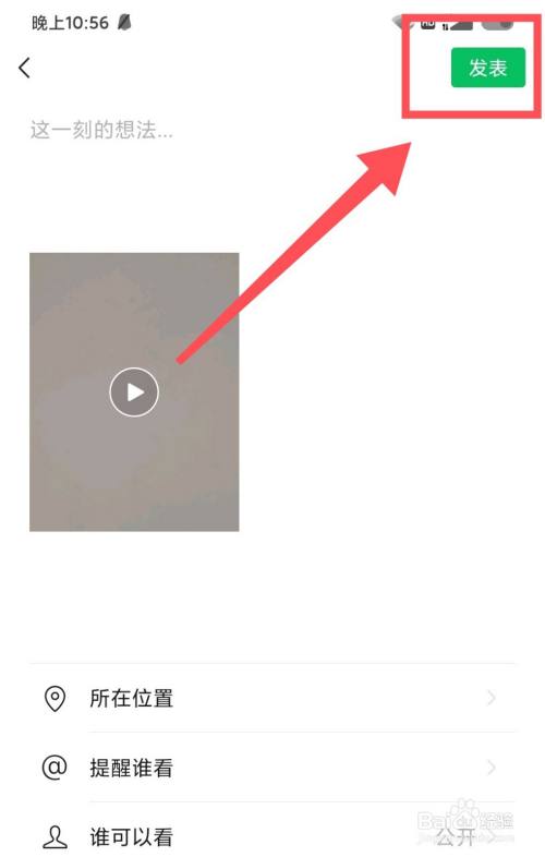 60分钟视频怎么发(60分钟视频怎么发抖音)