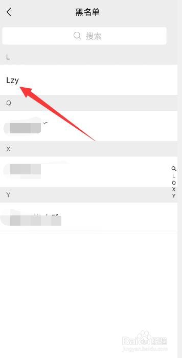 微信拉黑后恢复了能看到之前的信息吗