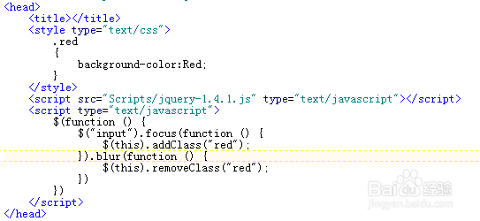 jquery学习之聚焦文本框