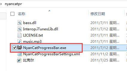 怎么将进度条改造成喵星人