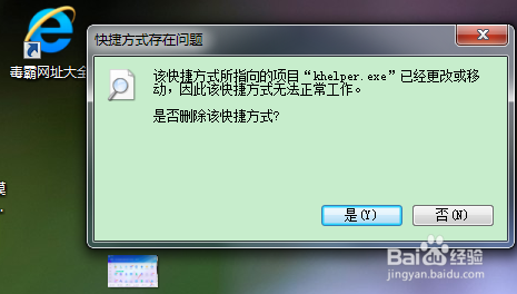 怎么对付普通卸载方式卸载不掉的软件