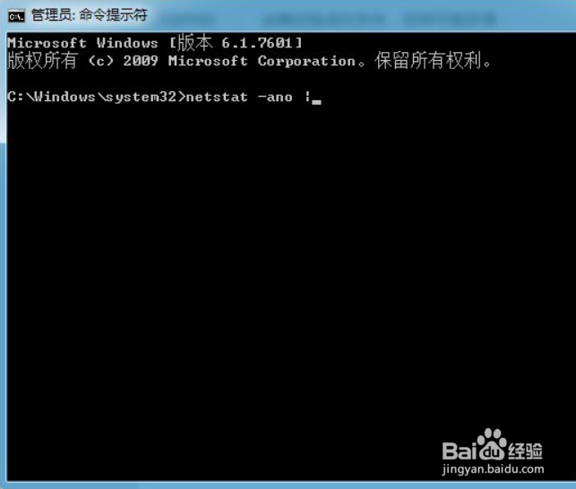 使用CMD命令如何监听445端口?
