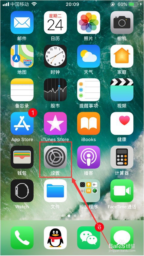 苹果手机自动重启怎么办