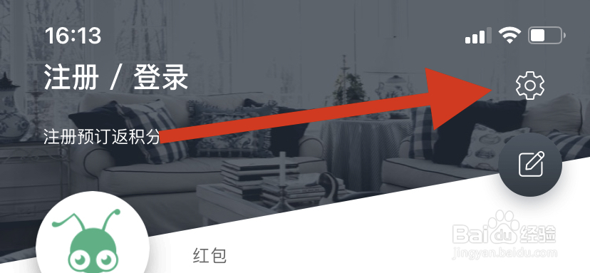 蚂蚁短租在哪放心消费说明