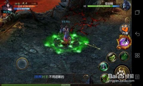 《神魔》鬼姬意外转型？资深玩家分析鬼姬技能