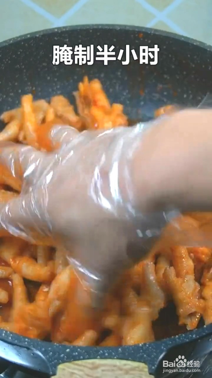 如何制作吮指鸡爪？