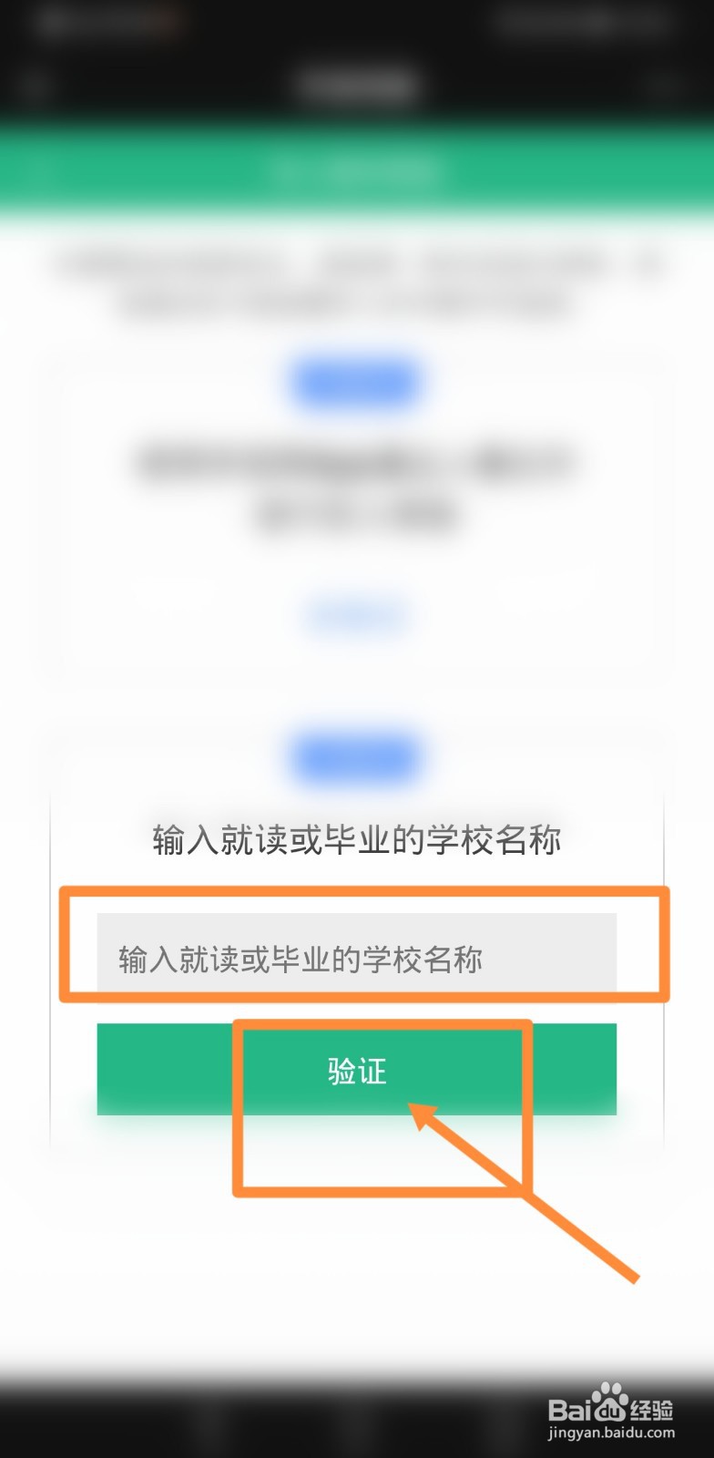 怎么补丢失的函授毕业证