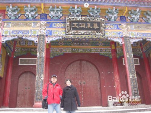 湖北九宫山滑雪场电子地图图片、游记线路攻略