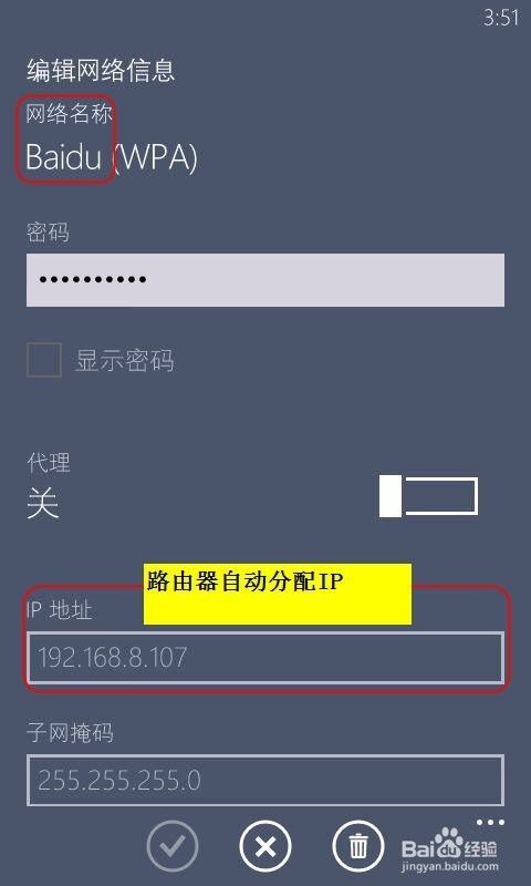 如何使用、配置小度路由上网？