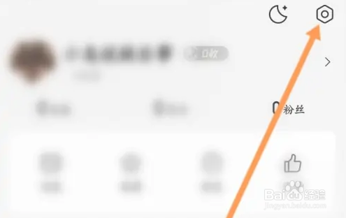 腾讯新闻怎么开启新闻通知功能