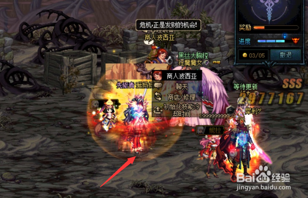 黑鸦一阶段怎么走