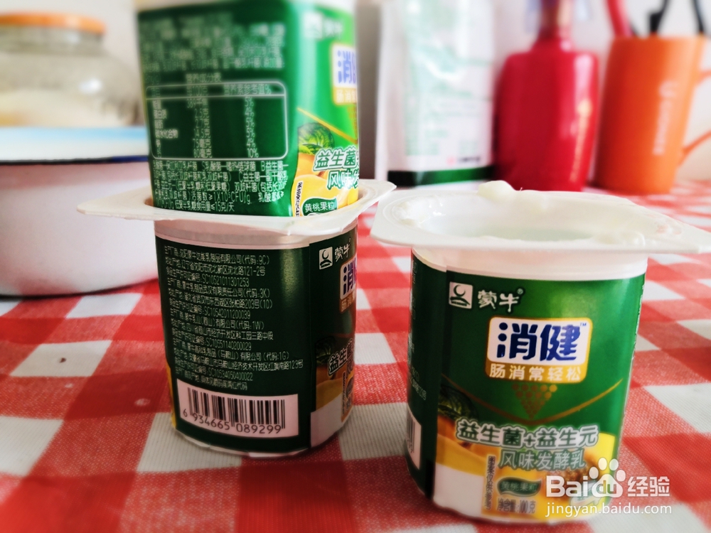 奶奶教你做碗酸奶糕