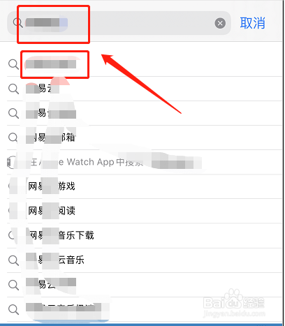 苹果手机如何下载软件
