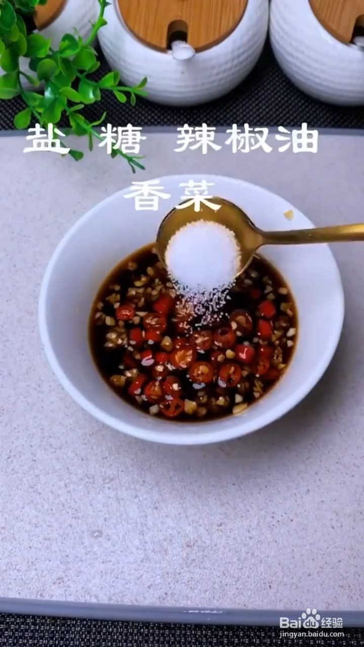 如何制作凉拌豌豆片