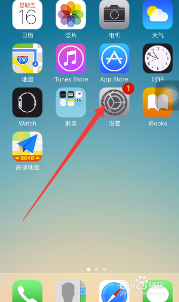 苹果手机怎么用流量下载软件