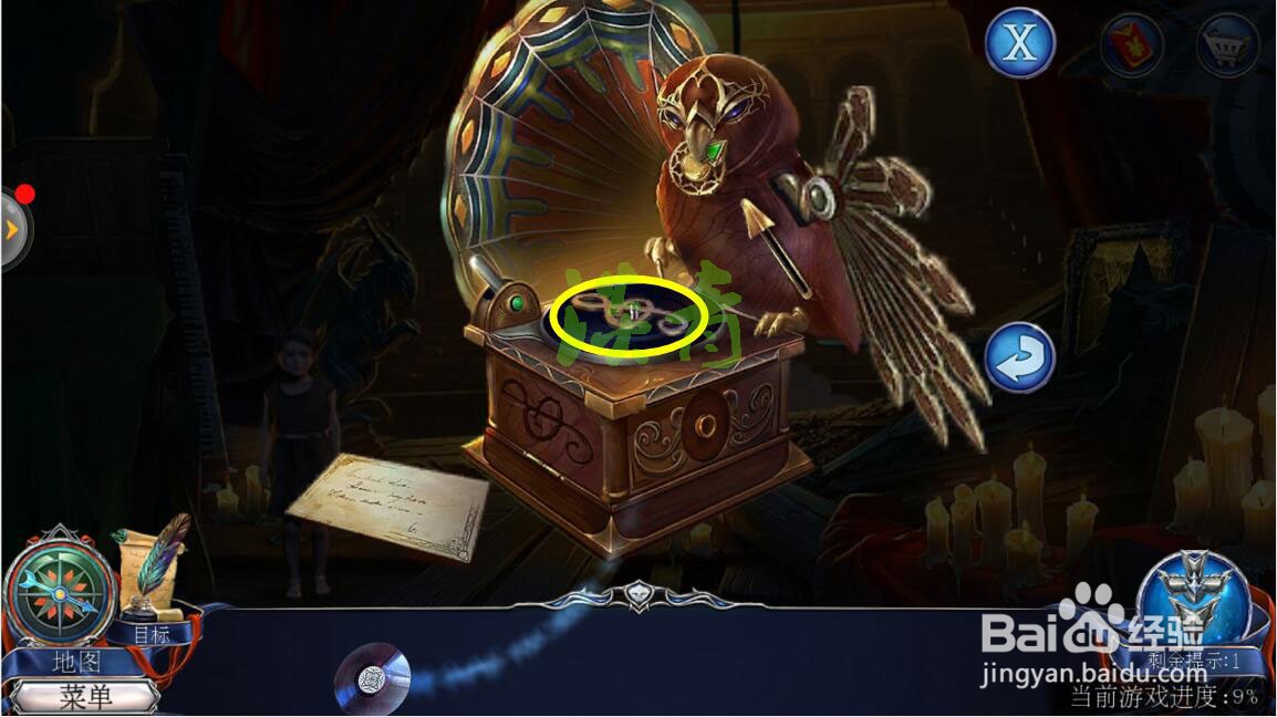 密室逃脱13秘密任务第3关使用留声机播放B面录音