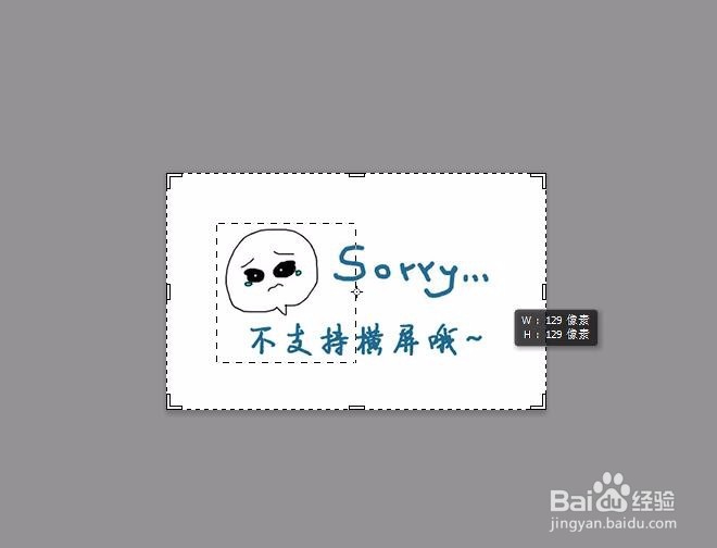 怎么裁剪图片,怎么用ps裁剪图片大小