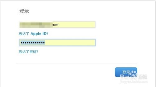 怎么打开苹果 Apple ID 账户的二步验证