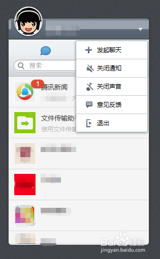 怎么登陆微信网页版