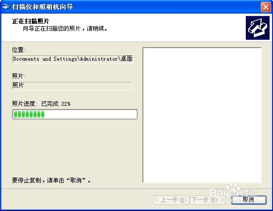 复印机扫描怎么用