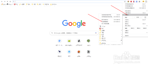 Chrome浏览器离线保存书签的方法