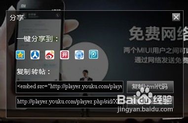 教你如何下载帖子中的视频地址