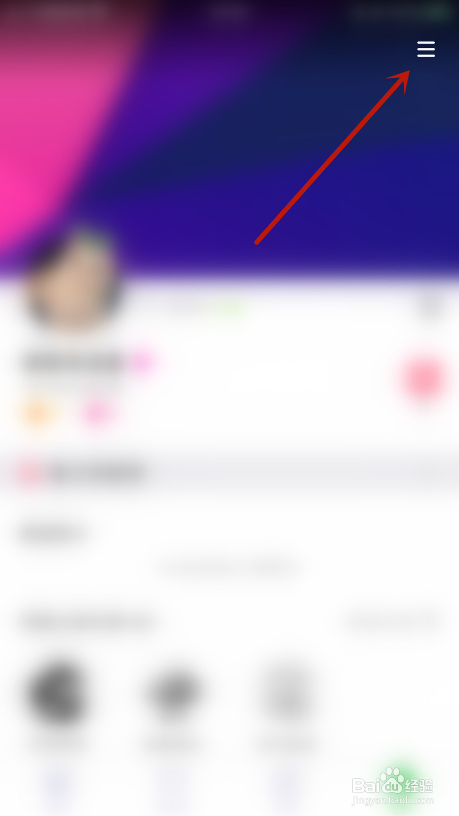 如何关停声趣语音隐身上线