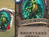 炉石传说冰封王座冒险模式教授攻略