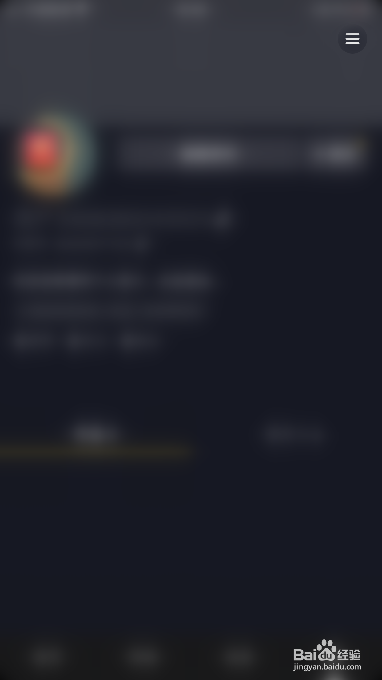 抖音极速版如何关闭站外开播提醒