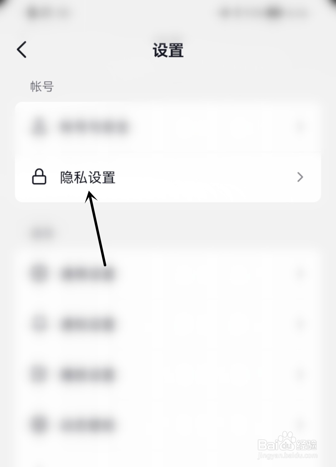 抖音怎么开启在线状态