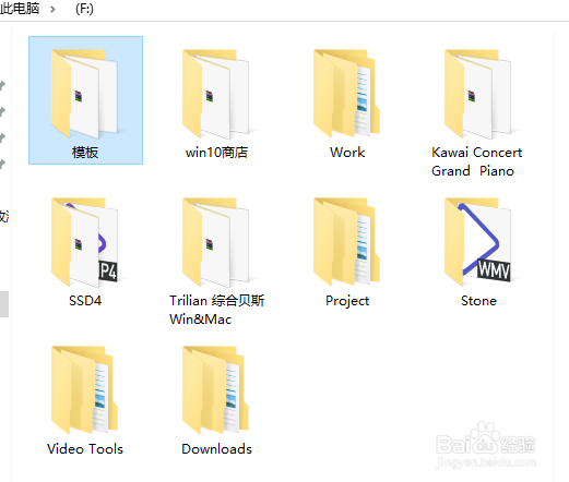 如何统一删除电脑文件夹中的网页广告